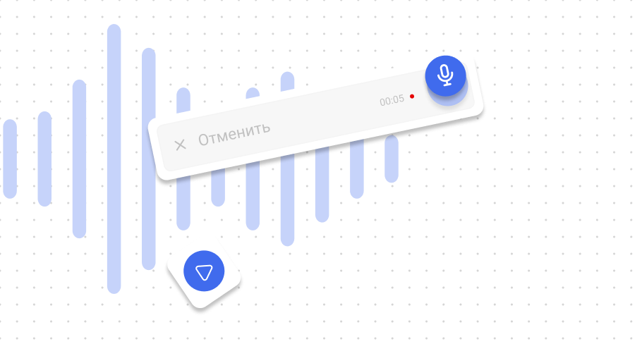 Запись голосового сообщения